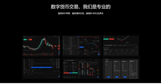 芝麻交易所app(2023v6.9.0)芝麻交易所交易平台APP-第2张图片-交易所